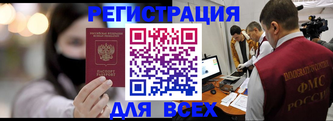 пропишу в квартире в Луховицах