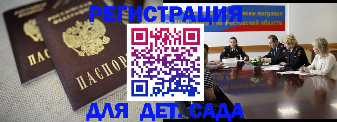 временная регистрация адрес в Луховицах